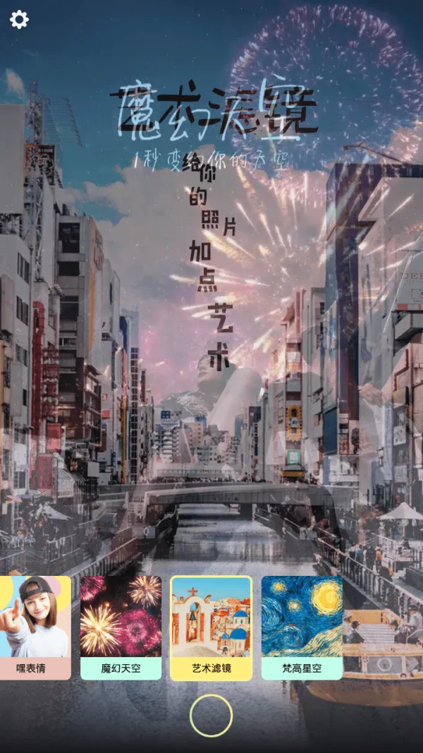 黑咖相机最新手机版 黑咖相机最新手机版