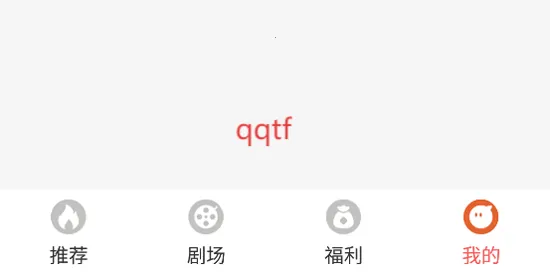 短剧来了 短剧来了