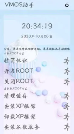 VMOS����2026���ذ�װ