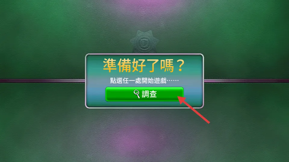 刑事案件太平洋湾 刑事案件太平洋湾