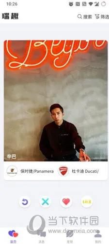 瑞趣交友 瑞趣交友