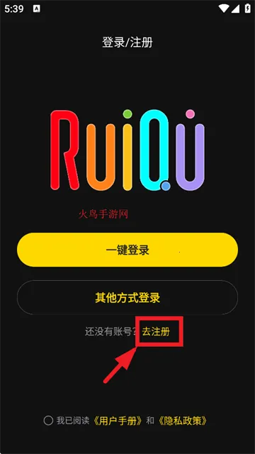 瑞趣交友 瑞趣交友