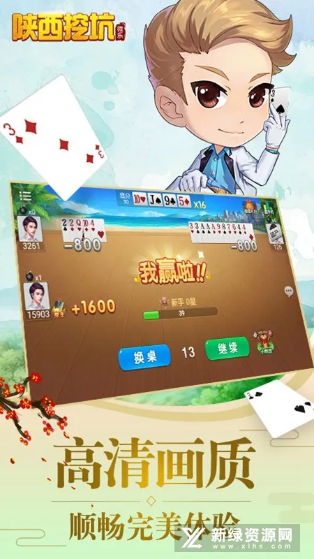 微乐陕西挖坑 微乐陕西挖坑