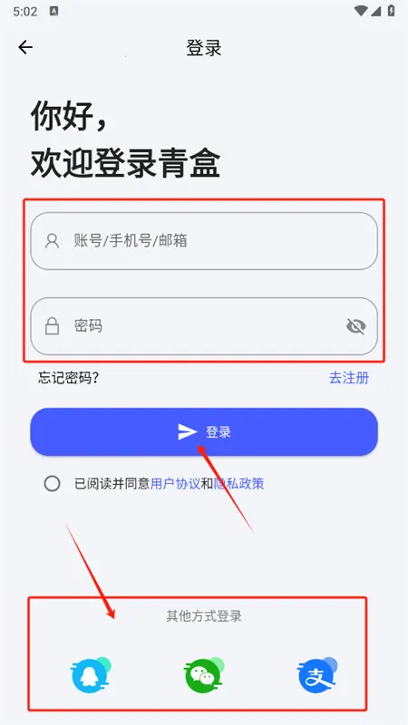 青盒工具箱 青盒工具箱