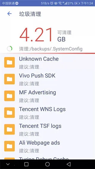 PowerClean2026官方正版 PowerClean2026官方正版