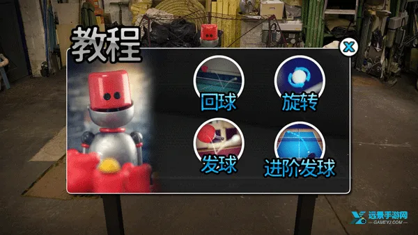 指尖乒乓球 指尖乒乓球