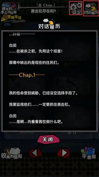 今天我也在监视你2026官方正版 今天我也在监视你2026官方正版