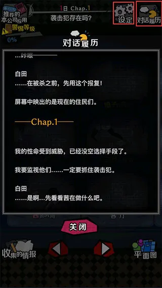 今天我也在监视你2026官方正版 今天我也在监视你2026官方正版