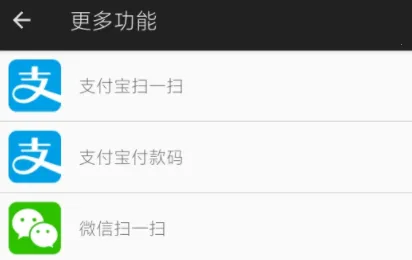 微动手势 微动手势