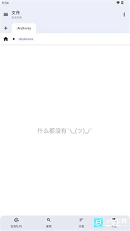 File E2026官方最新版本 File E2026官方最新版本