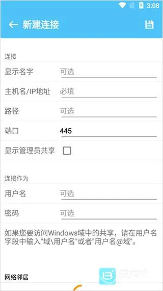 File E2026官方最新版本 File E2026官方最新版本