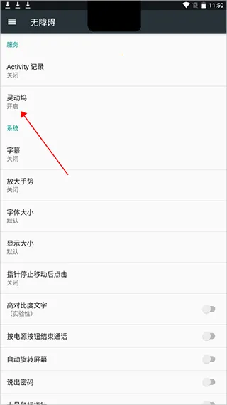 灵动坞os162026最新版本 灵动坞os162026最新版本