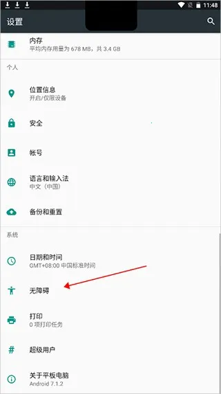 灵动坞os162026最新版本 灵动坞os162026最新版本