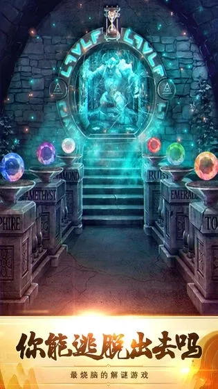100道神秘的门52026官方最新版本 100道神秘的门52026官方最新版本