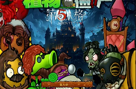 ֲ���ս��ʬ�����˸�