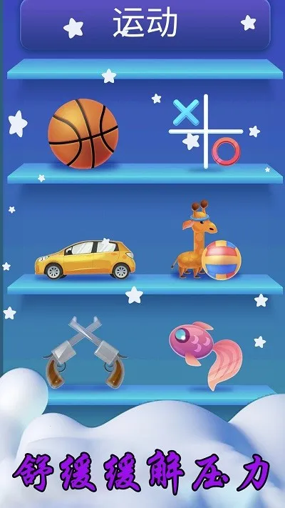 解压大师模拟2026官方最新版本 解压大师模拟2026官方最新版本