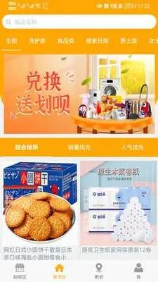 划加壹最新手机版 划加壹最新手机版