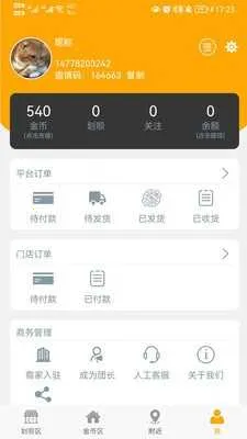 划加壹最新手机版 划加壹最新手机版