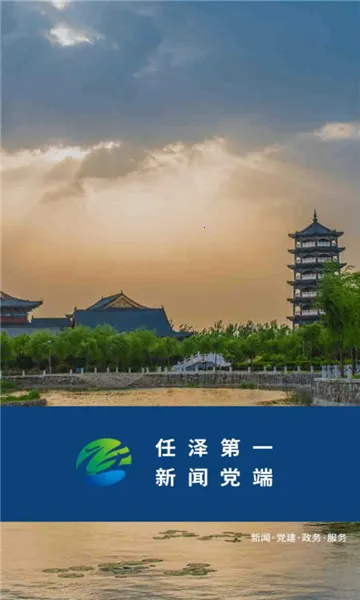 冀云任泽 冀云任泽