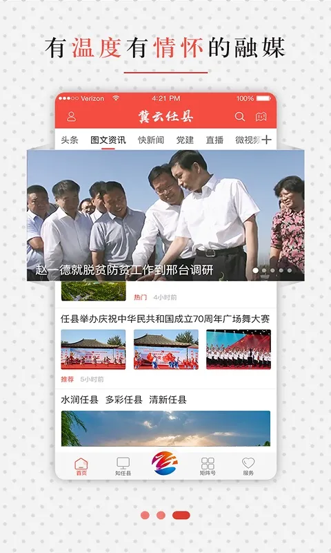 冀云任泽 冀云任泽