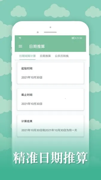 ��ŵ����2026�ٷ����°汾