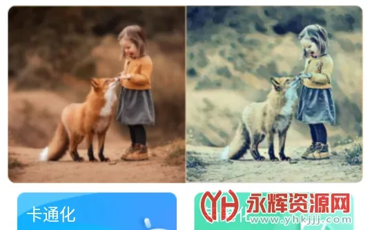 Get趣味艺术相机 Get趣味艺术相机