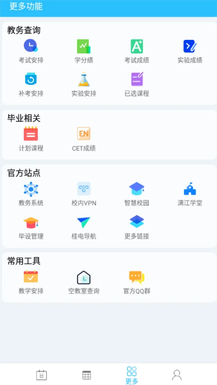 ���γ̱�2026�ٷ�����