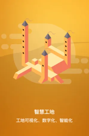 宁勤通安卓版手机版 宁勤通安卓版手机版