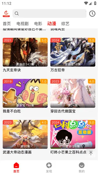 火狐影视 火狐影视