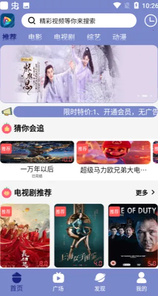 火狐影视 火狐影视