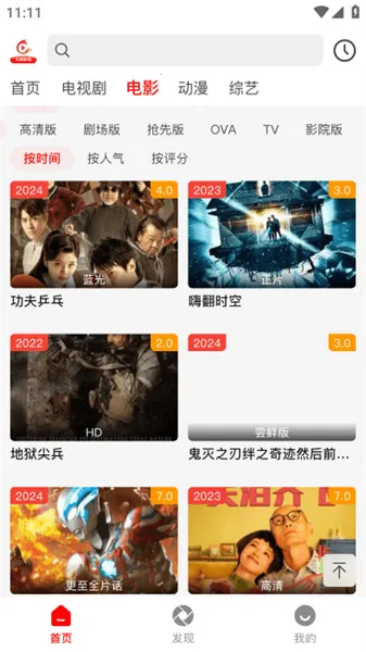 火狐影视 火狐影视