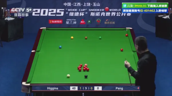 飞蓝电视Free 飞蓝电视Free