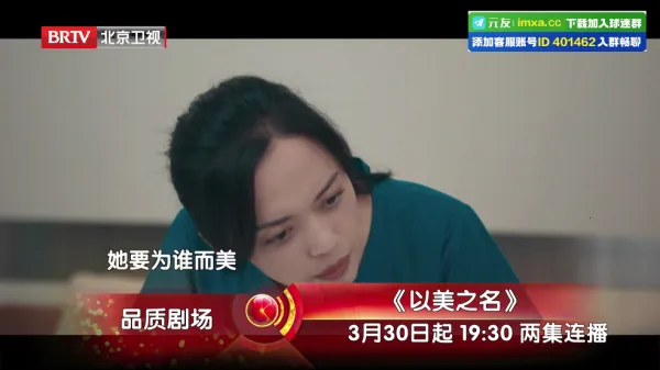 飞蓝电视Free 飞蓝电视Free