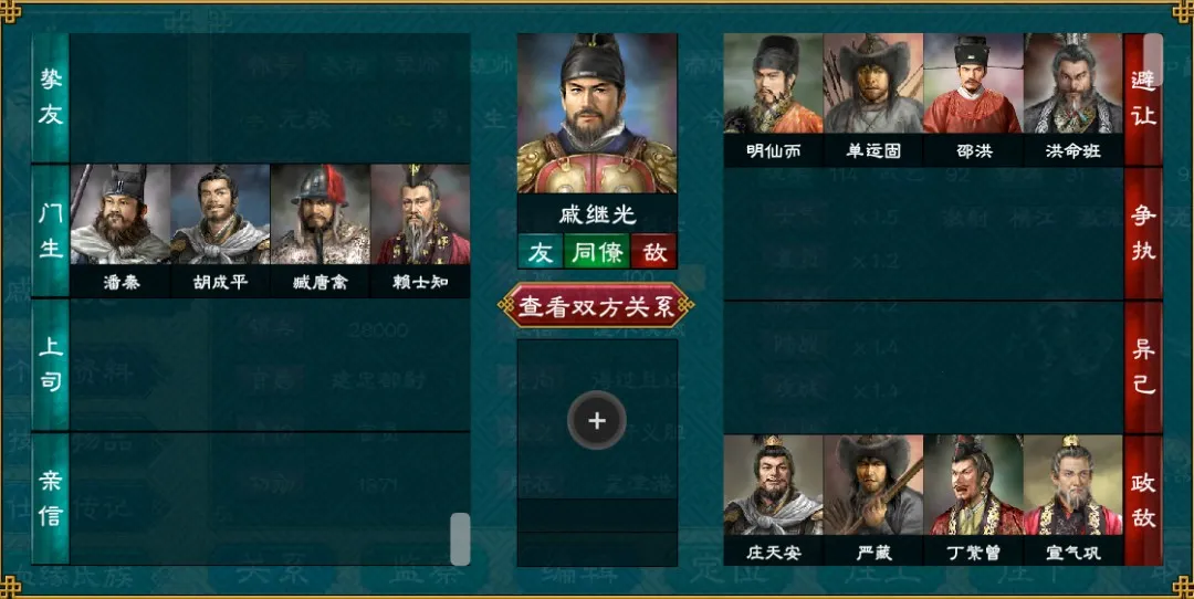 华夏宏图2026官方正版 华夏宏图2026官方正版