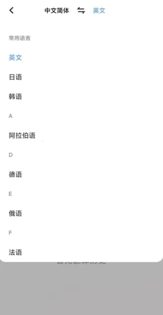 翻译机2026下载安装 翻译机2026下载安装