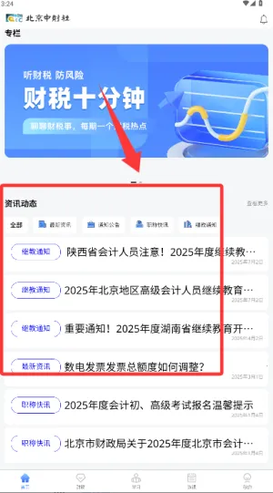 �����в���