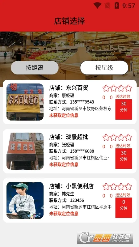 �ұ�С�������ֻ���