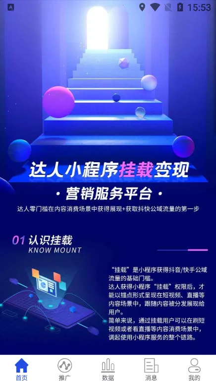 小果视界2026最新版本 小果视界2026最新版本