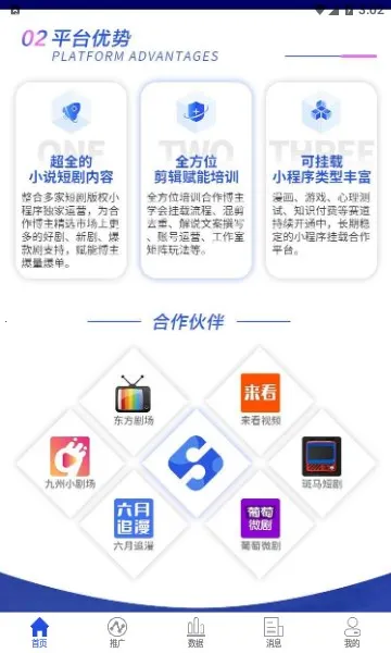 小果视界2026最新版本 小果视界2026最新版本