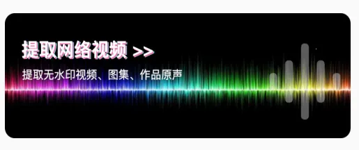 中沙抖抖去水印最新手机版 中沙抖抖去水印最新手机版