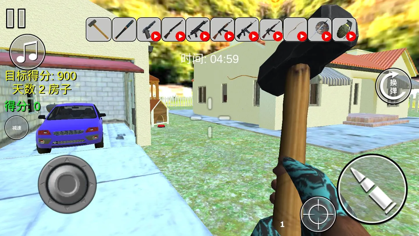 疯狂消除-无限版 疯狂消除-无限版