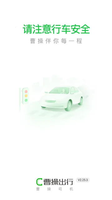 �ܲٳ���˾����2026�ٷ����°汾