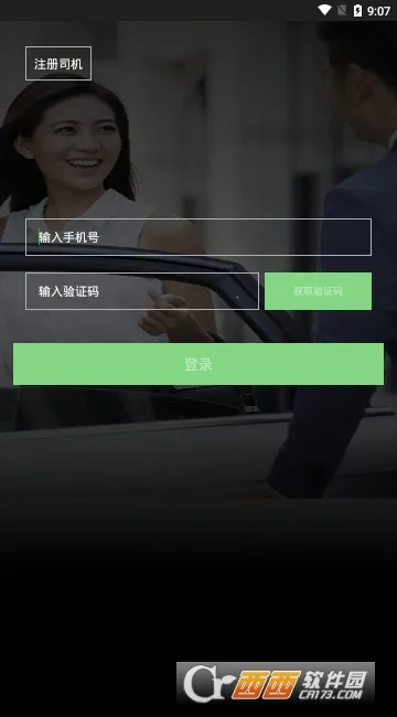 �ܲٳ���˾����2026�ٷ����°汾