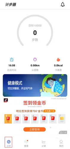 �˶������Ʋ���