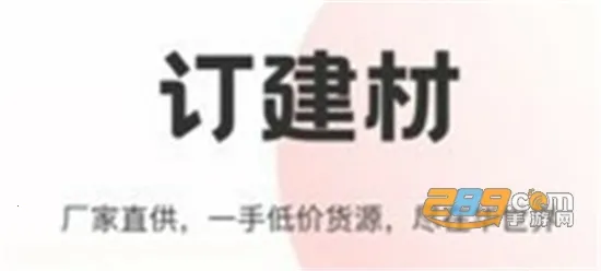 华华商圈最新手机版 华华商圈最新手机版