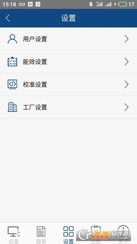 科迈捷流量计 科迈捷流量计