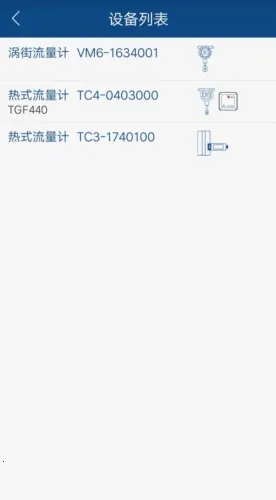 科迈捷流量计 科迈捷流量计