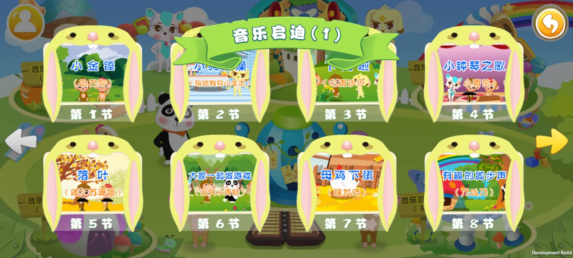 ����С����