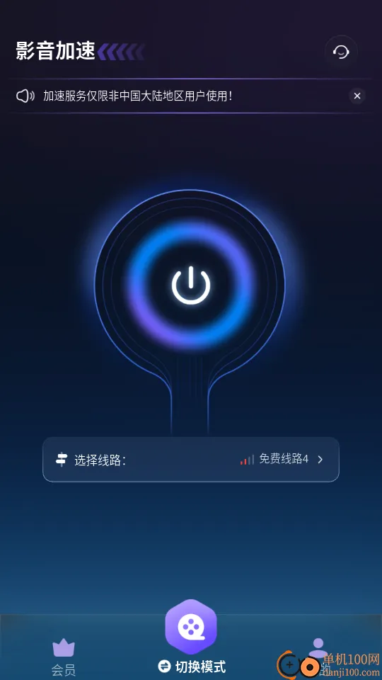 SpeedX安卓版手机版 SpeedX安卓版手机版