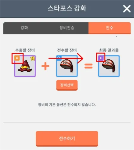 冒险岛枫之传说台湾2026下载安装 冒险岛枫之传说台湾2026下载安装